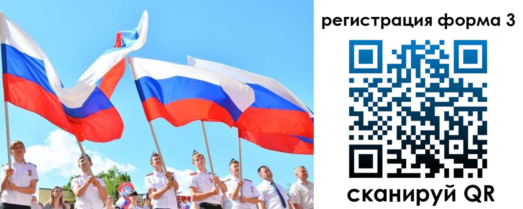 прописка штамп в Воскресенске