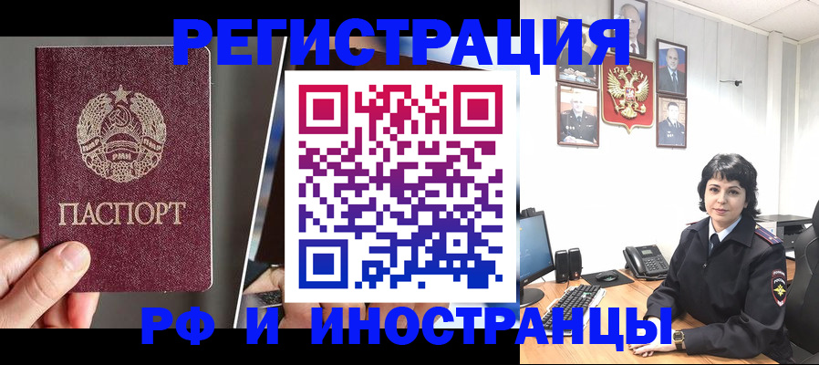 пропишу в квартире в Воскресенске