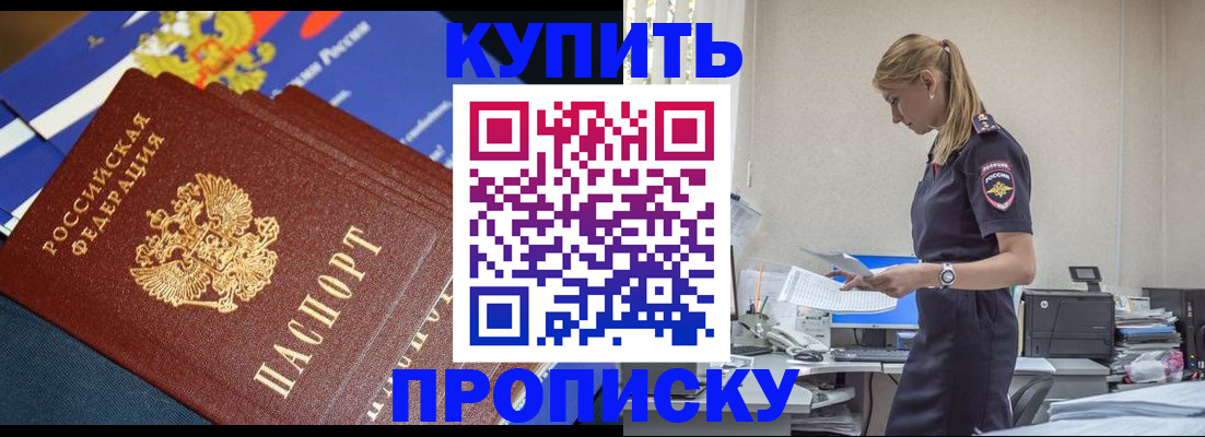 временная регистрация госуслуги в Воскресенске